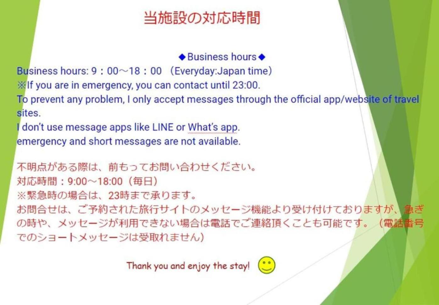 88 Matsui Building Sapporo 아파트 호텔 외부 사진